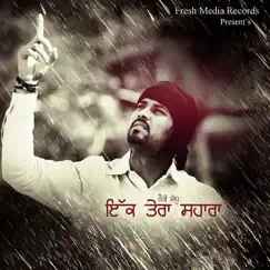 Ik Tera Sahara Song Lyrics