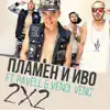 2 X 2 (feat. Pavell & Venci Venc') - Single album lyrics, reviews, download