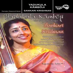 Sundarancer - Yadukula Kamboji - Rupakam Song Lyrics