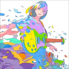 Doshite Kimi Wa Sekai De Hitori - EP by リリィ、さよなら。 album reviews, ratings, credits