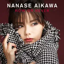 NOW OR NEVER by 相川七瀬 album reviews, ratings, credits