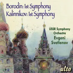 Borodin & Kalinnikov: 1st Symphonies by USSR Symphony Orchestra & Evgeny Svetlanov album reviews, ratings, credits