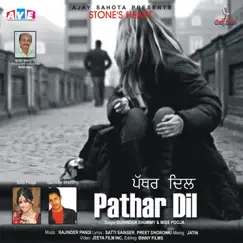 Pathar Dil - EP by Gurinder Shummy & Miss Pooja album reviews, ratings, credits
