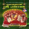 Panthokoolothu Sree Paradevatha album lyrics, reviews, download