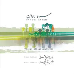 Sarv-e Ravan by Alireza Ghorbani album reviews, ratings, credits