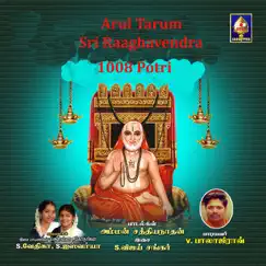 Arul Tarum Sri Raaghavendra - 1008 Potri by V. Raghavendra Sharma album reviews, ratings, credits