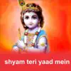 Shyam Teri Yaad Mein album lyrics, reviews, download