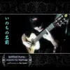 Inochi no Namae (From "Spirited Away") - Single album lyrics, reviews, download