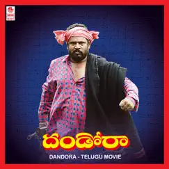 Dandora (Original Motion Picture Soundtrack) by Vandematharam Srinivas album reviews, ratings, credits