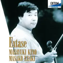 Extase by 木野雅之/江崎昌子 album reviews, ratings, credits