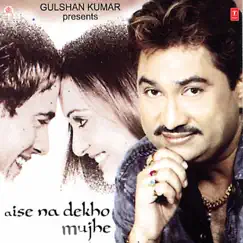 Aise Na Dekho Mujhe by Kumar Sanu & Shibu Pintu album reviews, ratings, credits