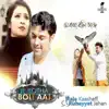 Je Kotha Boli Aaj - Single album lyrics, reviews, download
