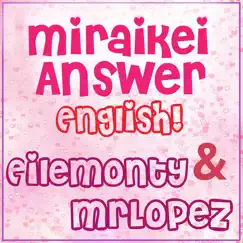 Miraikei Answer [English Cover] Song Lyrics