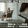 Wake up Alarm song lyrics
