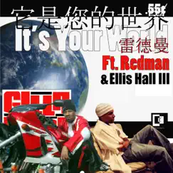 It's Your World (feat. Redman) - Single by Ellis Hall III album reviews, ratings, credits