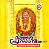 Manjal Prasadam, Vol. 1 album lyrics, reviews, download