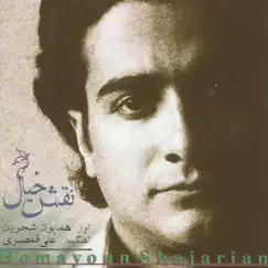 Naghshe Khial by Homayoun Shajarian album reviews, ratings, credits