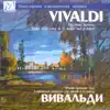 Vivaldi: The Four Seasons - Violin Concertos album lyrics, reviews, download