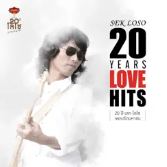 Sek Loso 20 Years Love Hits by Sek Loso album reviews, ratings, credits