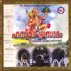 Hanoomadh Prasadam album lyrics, reviews, download