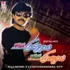 Akkada Ammai Ikkada Abbayie (Original Motion Picture Soundtrack) album lyrics, reviews, download