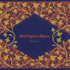 Bullfighter Blues Song Lyrics