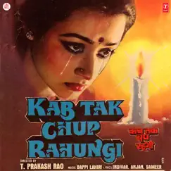 Kab Tak Chup Rahungi (Original Motion Picture Soundtrack) by Bappi Lahiri album reviews, ratings, credits