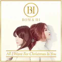 All I Want For Christmas Is You Song Lyrics