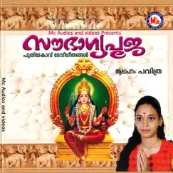 Sowbhagya Pooja by Pavithra album reviews, ratings, credits