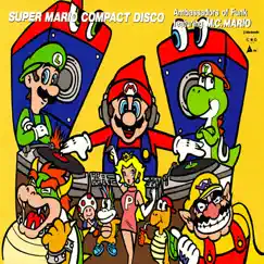 Mario and Yoshi (feat. M.C. Mario) Song Lyrics