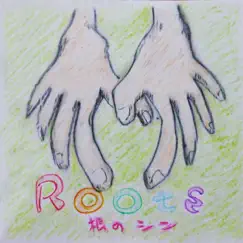 Roots - EP by Nenonenoshin album reviews, ratings, credits