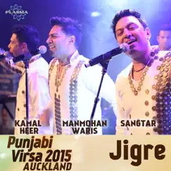 Jigre - Punjabi Virsa 2015 Auckland (feat. Kamal Heer & Sangtar) - Single by Manmohan Waris album reviews, ratings, credits