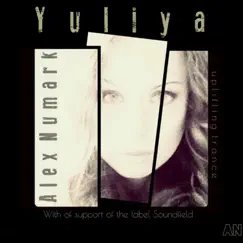 Yuliya Song Lyrics