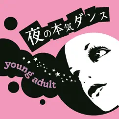 Young Adult - EP by Yoru No Honki Dance album reviews, ratings, credits