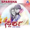 Sparsha (Original Motion Picture Soundtrack) album lyrics, reviews, download