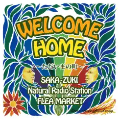 Welcome Home (feat. Natural Radio Station & Flea Market) Song Lyrics