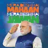 Mera Desh Hai Mahaan Mera Desh Hai Jawan - Single album lyrics, reviews, download