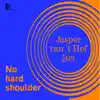 No Hard Shoulder album lyrics, reviews, download