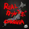 REALカクレンボ - Single album lyrics, reviews, download
