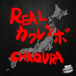 REALカクレンボ - Single by CHAQURA album reviews, ratings, credits