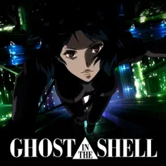 Ghost in the Shell: Floating Museum (Cover Version) - Single by Mononoke Ensemble album reviews, ratings, credits