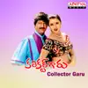 Collector Garu (Original Motion Picture Soundtrack) - EP album lyrics, reviews, download