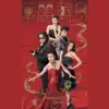 華麗轉身 (TVB劇集"華麗轉身"主題曲) - Single album lyrics, reviews, download