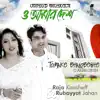 Tomake Bhalobeshe - O Amar Desh - Single album lyrics, reviews, download