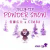 POWDER SNOW (feat. 佐藤広大 & CIMBA) - Single album lyrics, reviews, download