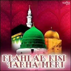 Elahi Ab Kisi Tarha Meri by Aabeda Khanam & Fasihuddin Soharwardi album reviews, ratings, credits