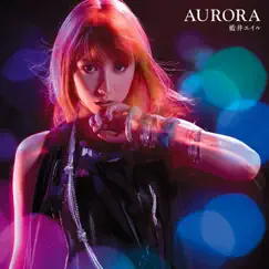 Aurora - EP by Eir Aoi album reviews, ratings, credits