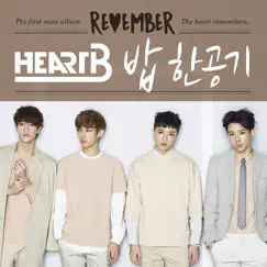 Remember - EP by Heart B album reviews, ratings, credits