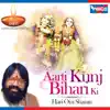 Aarti Kunj Bihari Ki - Single album lyrics, reviews, download