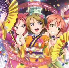 Angelic Angel/Hello,星を数えて - Single by μ's album reviews, ratings, credits